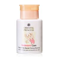 Oriental Princess Underarm Care Pure White Secret Toning Essence 120ml.