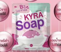 สบู่ Kyra Soap