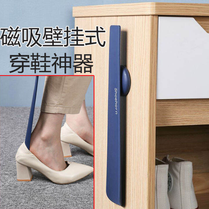 Suction WallMounted Short Style Fabulous Shoe Wearing Tool