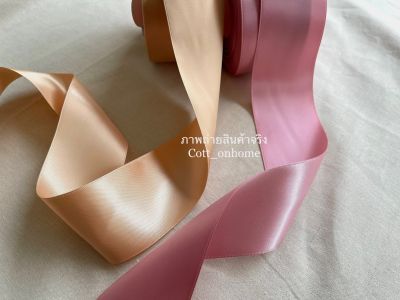 ริบบิ้นซาติน ขนาด2นิ้ว(5cm) สีเยอะ เนื้อดีเงาทั้งสองด้าน รับประกันความสวย