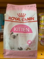 Royal Canin KITTEN อาหารแมว 4-12 เดือน สูตรช่วยเสริมสร้างภูมิต้านทาน 400g