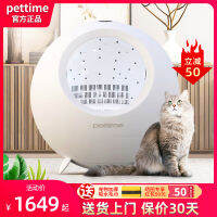 Pettime ตู้อบแห้งสำหรับสัตว์เลี้ยงอัจฉริยะไดร์เป่าผมแมวอัจฉริยะอัตโนมัติแบบเงียบใช้ในบ้านสุนัขขนาดเล็ก