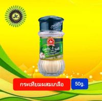 ตรามือ (ง่วนสูน) ผงกระเทียมผสมเกลือไอโอดิน ขนาด50g. Garlic lodized Tabole Salt