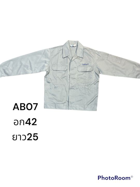 เสื้อช้อปช่างแขนยาว-เสื้อช้อป-เสื้อเชิ้ตช่าง-สินค้าจากญี่ปุ่นab01-ab08