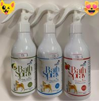 Petme Bath sprayสเปร์ยอาบน้ำแห้งขนาด 250mlสูตรเพิ่มน้ำมันนกกระจอกเทศอาบสะอาดและกลิ่นหอมติตตัวน้องๆนาน?มีสามกลิ่น หอมมากๆ ✅กลิ่นน้ำนมข้าว