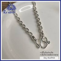 Kr silver สร้อยคอเงินแท้ ลายคตกิต ขนาด 4 มิล ยาว 24 นิ้ว 26 นิ้ว