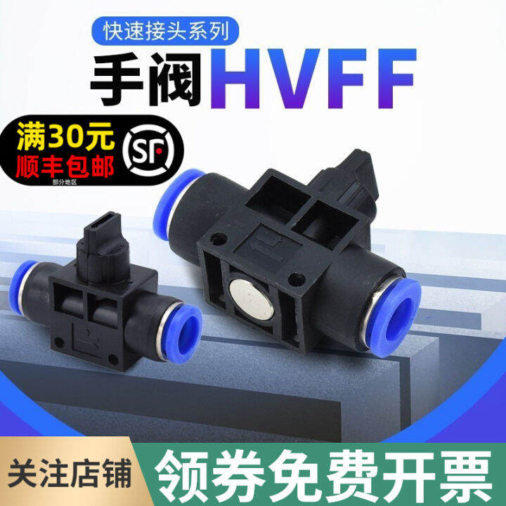 Hvff 4 6 8 10 12 Air Pipe Switch Valve Pneumatic Connector Quick Plug