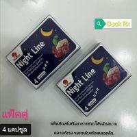 [Exp.11/2024]​ TrueStep Night Line 4 Capsules ไนท์​ ไลน์​ ตรา​ ทูร์สเต็ป​ 4 แคปซูล​ ต่อแผง

ผลิตภัณฑ์เสริมอาหารช่วยให้หลับสบาย คลายกังวล นอนหลับสนิทตลอดคืน​