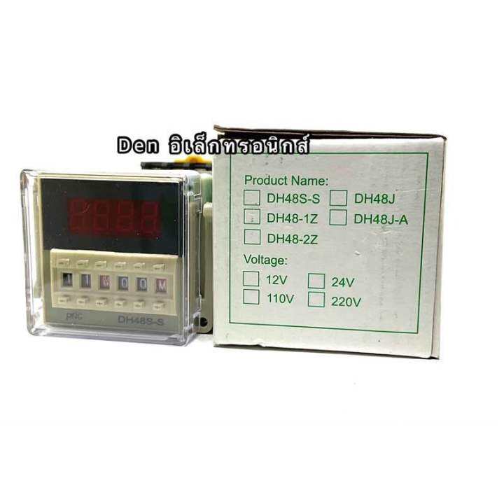 ทวินทามเมอร์-dh48s-s-พร้อมซ็อกเก็ต-pnc-digital-timer-delay-relay-device-programmable-5a-220v-12v-24v