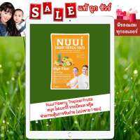 [พร้อมส่ง แท้?% แบ่งขาย 1 ซอง] Nuui Fiberry Tropical Fruits หนุย ไฟเบอร์รี่ ทรอปิคอล ฟรุ๊ต ช่วยกระตุ้นการขับถ่าย