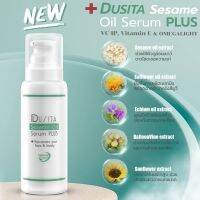 เซรั่มน้ำมันงาดุสิตาพลัส(Dusita Sesame Oil Serum Plus)