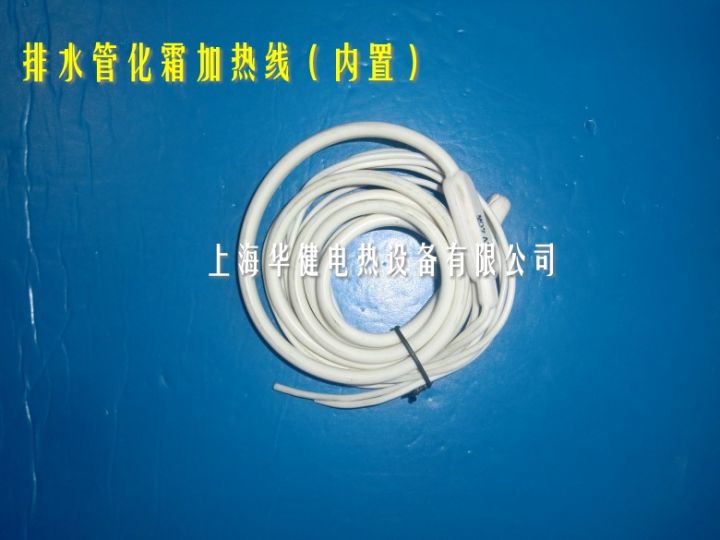 Defrost Heater Band Cold Storage Drain Pipe Defrost Heating Line Anti ...