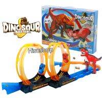 DINOSAUR TRAKE GAME 2X360ํ Rotatio รางรถแข่งไดโนเสาร์ รถตีลังการางคู่ พร้อมรถ 1 คัน และ ไดโนเสาร์ 1 ตัว รุ่นใหม่