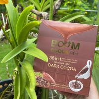 โกโก้ บูมโกโก้พลัส Boom Cocoa Plus คุมหิว ไม่มีคอเลสเตอรอล0% ไม่มีน้ำตาล0% ไม่มีไขมันทรานส์0% อร่อยคุณประโยชน์ครบจบใน 1 กล่อง(EXP.04/2024)ของแท้แน่นอน