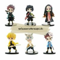 พร้อมส่ง!โมเดลชุดดาบพิฆาตอสูร‍️ เนื้อPVC อย่างดี ลงสีสวย
 Kimetsu No Yaiba / Demon Slayer (ทันจิโร่ อิโนสุเกะ เซนอิตสึ  เนซุโกะ กิยู)
 ขนาด 6.5cm - 7 cm 
เนื้อPVC
ครบชุด 6 ตัว Size S

มี2แบบนะคะ