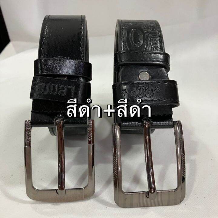 เข็มขัดรุ่น46-มีลาย-แพ็คละ2เส้น