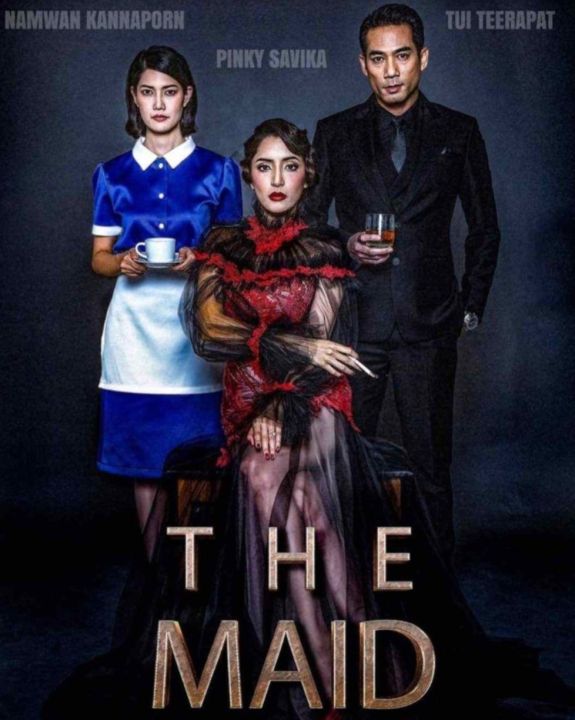 สาวลับใช้ The Maid : 2020 #หนังไทย - ทริลเลอร์ สยองขวัญ (มีซับ.อังกฤษ)