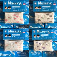 ?Medimask Kids? บรรจุ 50 ชิ้น “ปลอดภยไร้กลิ่น” ?พร้อมส่ง‼️