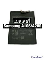 แบตเตอรี่ สำหรับรุ่น Samsung Galaxy A10s/ A20s ความจุ 3900 Mah รับประกันสินค้า 3 เดือน สินค้ามีของพร้อมส่ง