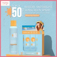 (HG003) HASAYA GIRL Water Sensation Sunscreen Spray SPF50 PA+++ สเปรย์กันเเดด ป้องกันรังสียูวี ให้ผิวชุ่มชื้น กระจ่างใส ขนาด 150 มล.