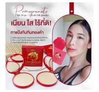 COSMO POMEGRANATE แป้งทับทิมทองคำ 24K SPF50 PA+++ 12g.