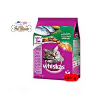 Whiskas พ็อกเกต 480g. อาหารเม็ดสำหรับแมวโต รสปลาทูน่า