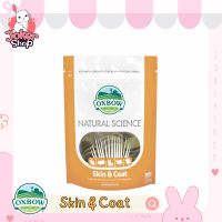 Natural Science Skin &amp; Coat Support อาหารเสริมบำรุงผิวหนังและขน ยี่ห้อoxbow