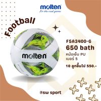 Molten ลูกฟุตบอลหนังเย็บ Hybrid MST PU F5A3400-G #5 (960)