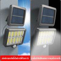 โคมไฟติดผนังรุ่นPAE-160LED 170W ชาร์จด้วยพลังงานแสงอาทิตย์ หลอดไฟCOB ให้ความสว่างสูง กันน้ำกันฝน สามารถปรับโมทการใช้งานได้ด้วยรีโมทคอนโทรล