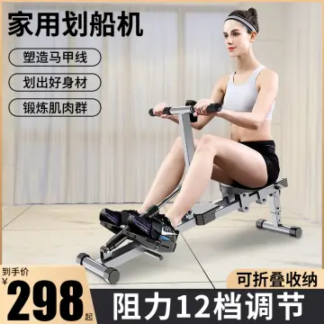 Lazada rowing machine hot sale