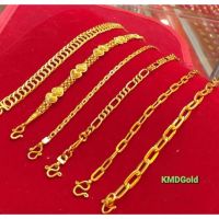 KMDGold สร้อยข้อมือทองคำแท้96.5%มาตรฐานทองเยาวราช 2สลึง เลือกแบบ-ไซส์ ทักแชทเลยค่ะ