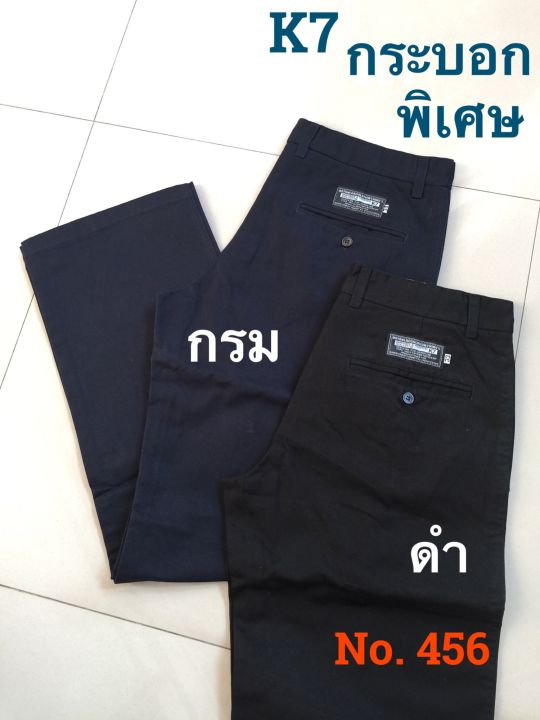 new-กางเกงk7กระบอก9-no-456-กระบอกพิเศษ-กางเกงขายาวเด็กช่าง-ผ้าเวสปอยท์อย่างดี-สีดำ-กรม-พร้อมส่ง