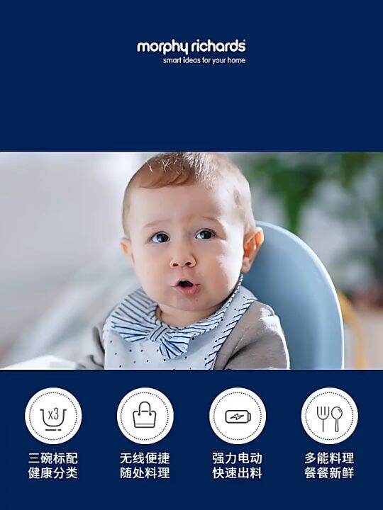 Morphy Richards MR9403 Meat Grinder Mixer & Blender Food Chopper