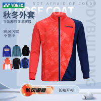 เสื้อโค้ท Yonex ยูนิกซ์ของแท้จากเว็บไซต์ทางการเสื้อแบดมินตันเสื้อโค้ทฤดูใบไม้ร่วงและฤดูหนาวแบบผู้หญิงเสื้อกีฬาแขนยาว