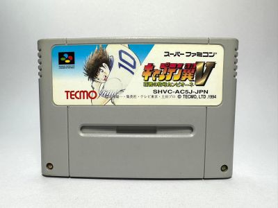 ตลับแท้ Super Famicom(japan)  Captain Tsubasa V: Hasha no Shougou Campione