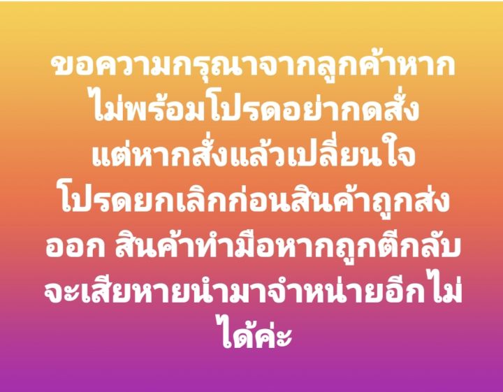 เหรียญโปรยทานกุหลาบตูม-ตัวเปล่า-50-ชิ้น