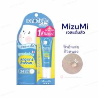 MizuMi Peptide Acne Gel (9g x 1 หลอด) เจลแต้มสิว สิวอักเสบ สิวไม่มีหัว แดงบวม ผิวเป็นสิว ผิวแพ้ง่าย