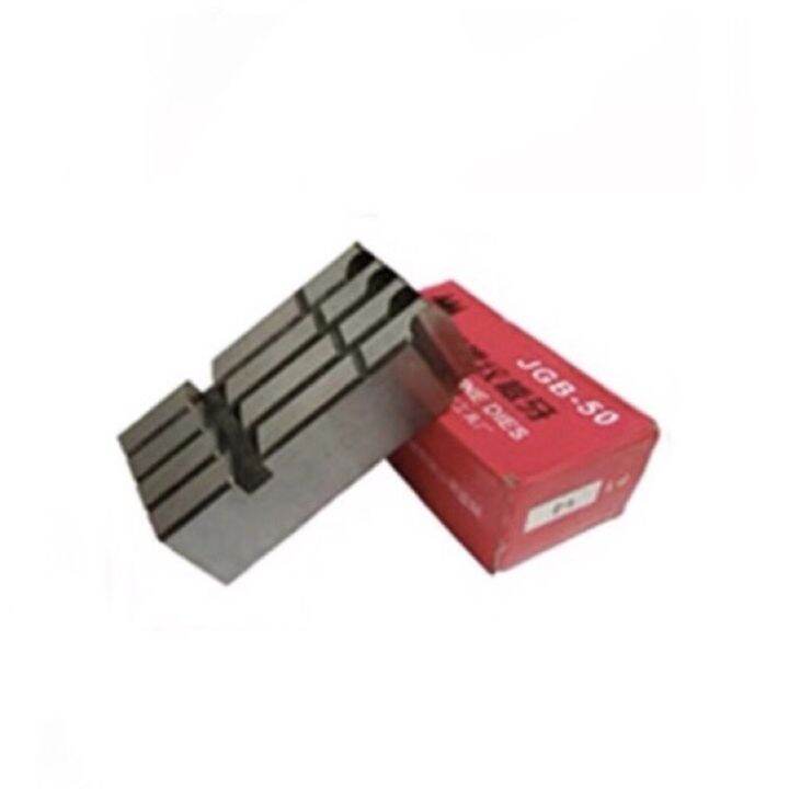 PIPE DIES SET •BSPT N50A GI PIPES• / •M10 JGB50 CONDUIT GI PIPES• for