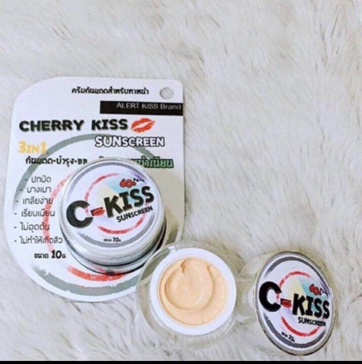 c-kiss-c-kiss-cherry-kiss-sunscreen-3in1-spf-60-pa-เชอรี่-คิส-ครีมกันแดด-10-กรัม-กระปุก