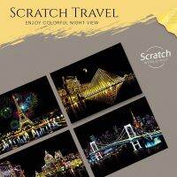 Scratch Night View สมุดภาพวิวยามค่ำคืนของเมืองท่องเที่ยว