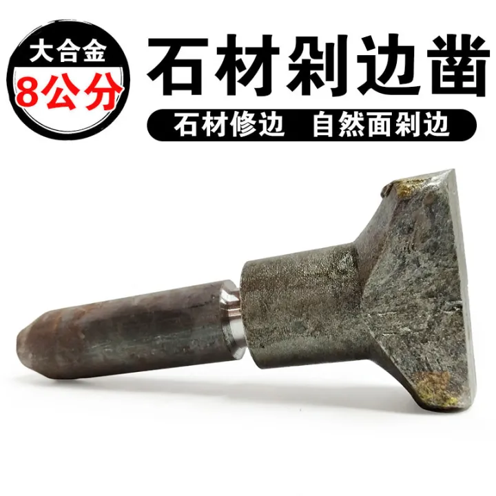 Stone Carving Plate Handmade Flat Chisel Edge Device Natural Mushroom