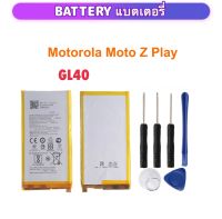 แบตเตอรี่ GL40 สำหรับ Moto Z Play XT1635 XT1635-02 XT1635-01 XT1635-03 SNN5974A MOTOROLA แบตเตอรี่ลิเธียมคุณภาพสูง