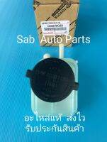 กระป๋องน้ำมันเพาเวอร์+ขาเหล็ก (44360-0K050) ยี่ห้อ TOYOTA แท้ รุ่น TOYOTA REVO