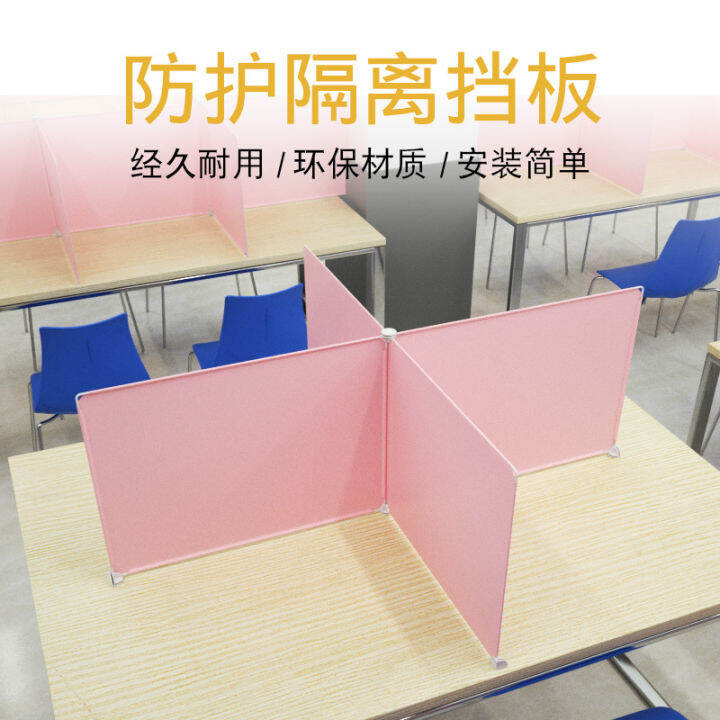 Dining Table Partition AntiFoam Isolation Board Partition Board