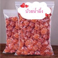 บ๊วยอบน้ำผึ้ง ผลไม้อบแห้ง อาหารขนมทานเล่น ขนาด500กรัม พร้อมส่ง? P11