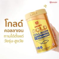 ผลิตภัณฑ์เสริมอาหาร(ตรา คอลลิจิ คอลลาเจน)  Colligi Collagen  ไม่ใส่สี ไม่ผสมน้ำตาล ละลายง่าย  1 กระป๋อง บรรจุ 160 กร