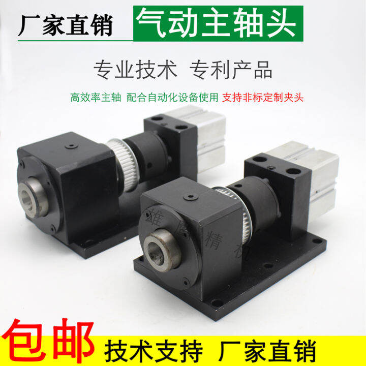 High Precision 25 Type Pneumatic Lathe Spindle Instrument Head