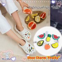 JBS -??? Shoe Charm “Fruity” Set 6 PCs.?✨??ตัวติดรองเท้ามีรู “ผลไม้” เซต6ชิ้น งานช้อป ราคาดีเลืศ คุ้มสุดๆ