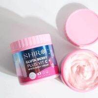 ชิโรอิ กลูต้าเบอร์รี่ Shiroi Gluta Berry ครีมบำรุงผิวขาวกระจ่างใส