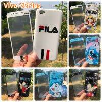 เคสและฟิล์ม Vivo V5Plus เคสฟิล์มลายการ์ตูน เคสหมีพูห์ เคสมินเนี่ยน เคสโดเรม่อน เคสสติช เคสคิตตี้ เคสแมนยู เคสAdidas เคสมิกกี้เม้าส์ เคสวันพีช